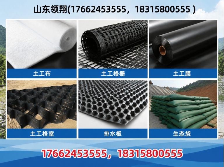 漳州山东领翔新材料展示图