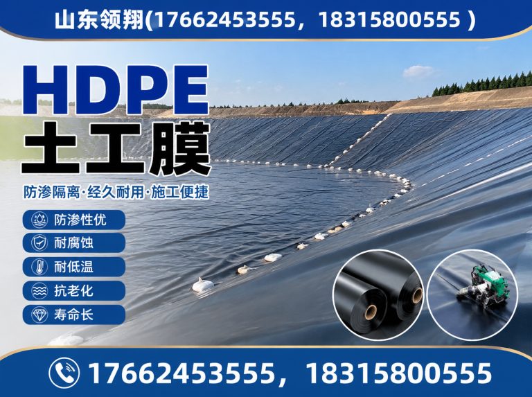 漳州土工格栅展示图